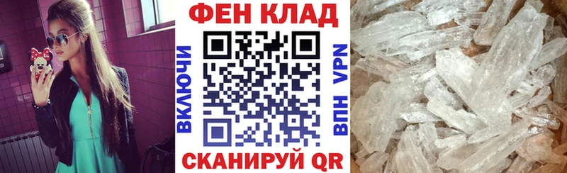 Амфетамин 98%  Губаха 