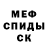 Amphetamine Розовый Yuri Vernasqui