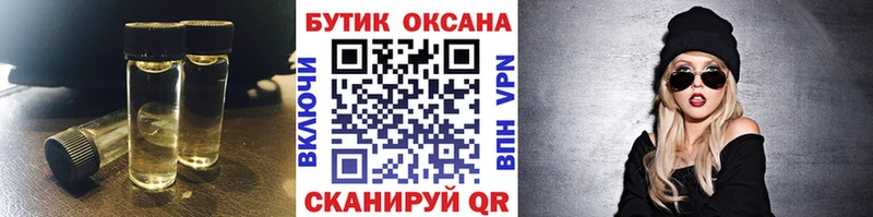БУТИРАТ 1.4BDO  кракен вход  Губаха  закладки 