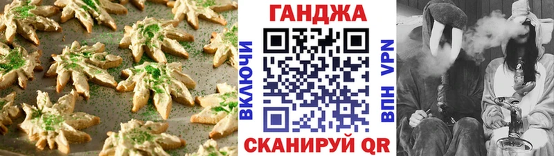Canna-Cookies конопля  магазин  наркотиков  Губаха 