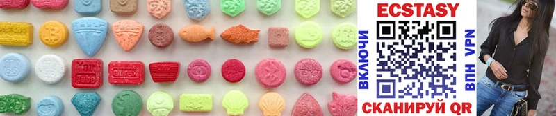 магазин продажи наркотиков  Губаха  kraken ссылки  ЭКСТАЗИ круглые 