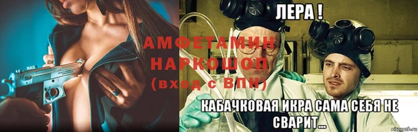 ALPHA PVP Белокуриха