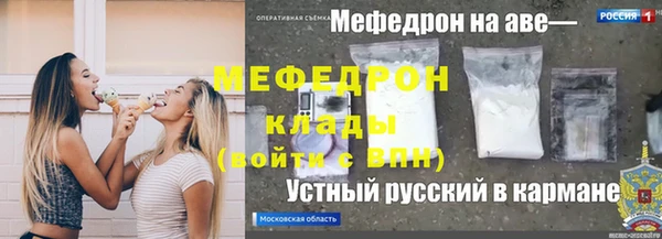 ALPHA PVP Белокуриха