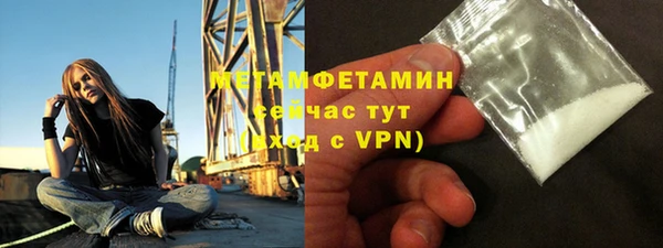 ALPHA PVP Белокуриха