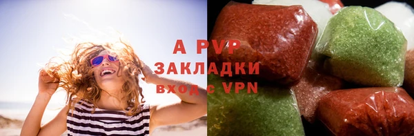 ALPHA PVP Белокуриха