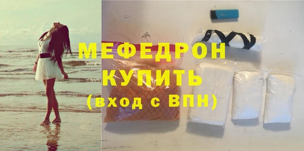 прущие грибы Беломорск
