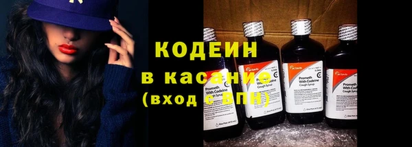 кокаин VHQ Новозыбков