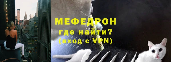 мескалин Бородино