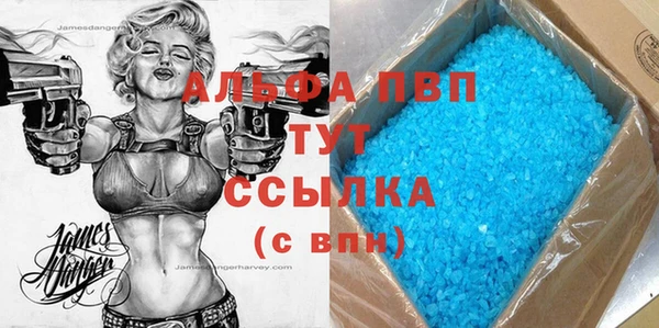 а пвп мука Белоозёрский