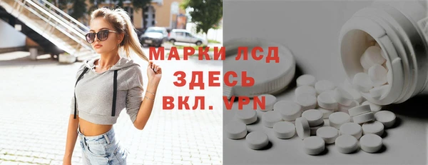 мескалин Бородино