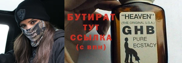 прущие грибы Беломорск