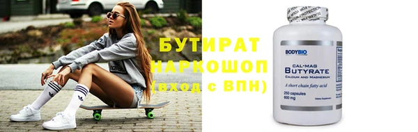 мескалин Бородино
