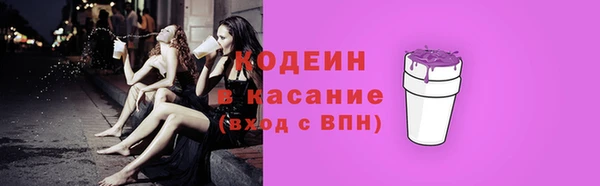 бутират Бронницы