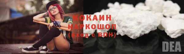 соль курить ск Осинники
