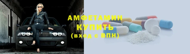 бутират Бронницы