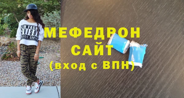 прущие грибы Беломорск