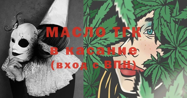 бутират Бронницы