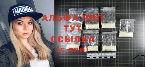 а пвп мука Белоозёрский