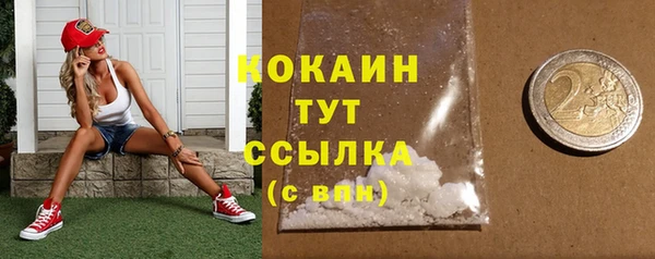 бутират Бронницы