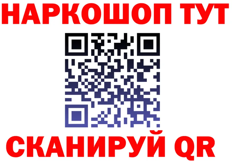 A-PVP Crystall вход мориарти OMG Губаха