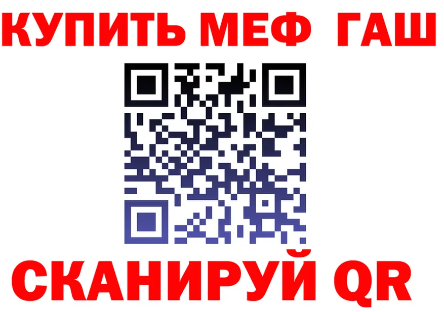 МЯУ-МЯУ 4 MMC tor darknet MEGA Губаха