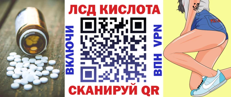 ОМГ ОМГ онион  Губаха  ЛСД экстази ecstasy 