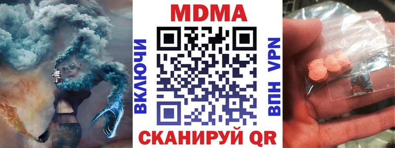 ОМГ ОМГ   Губаха  МДМА crystal 