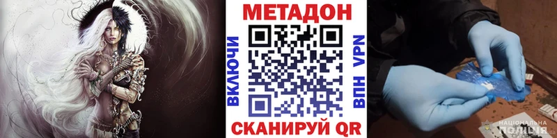 как найти наркотики  Губаха  Метадон мёд 