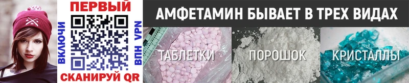 где купить наркоту  Губаха  Метамфетамин пудра 