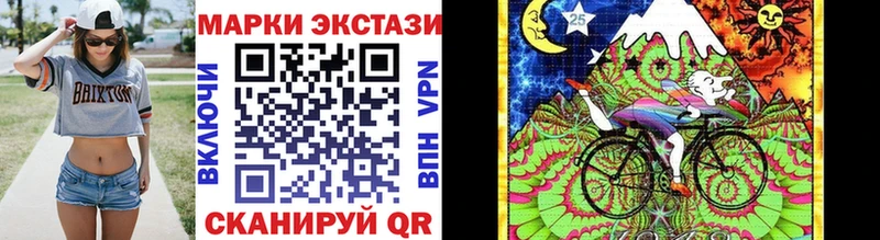 Марки NBOMe 1500мкг  Губаха 