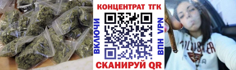 ТГК гашишное масло  darknet наркотические препараты  Губаха 